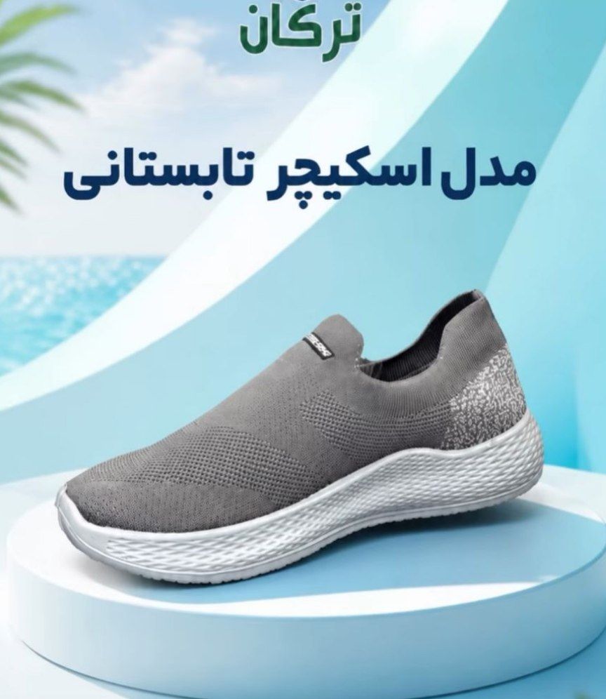 کفش جورابی کشی ترکان مردانه